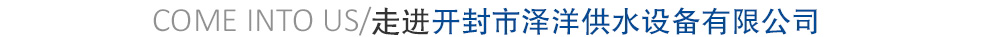 公司簡(jiǎn)介 公司簡(jiǎn)介